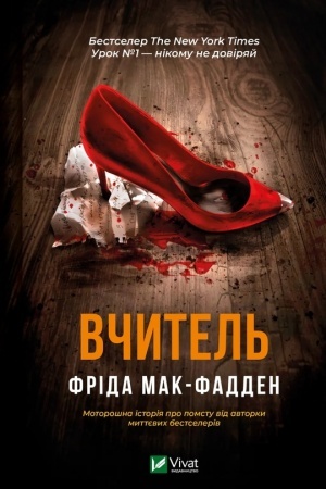 Cover: Vchytel′