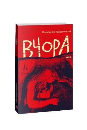 Buchcover: Včora