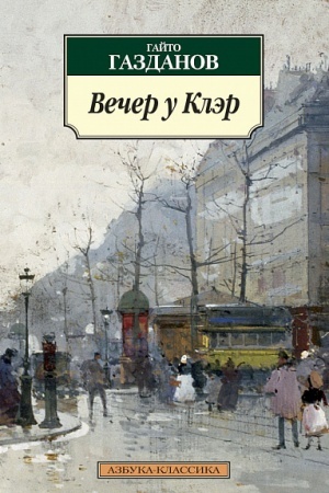 Buchcover: Večer u Klėr