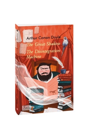 Buchcover: Velyka tin′. Dezintehracijna mašyna (anhl.)