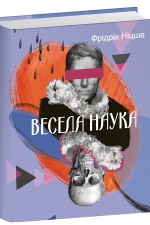 Cover: Vesela nauka