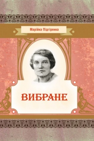Buchcover: Vybrane