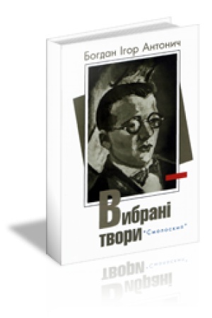 Cover: VYBRANI TVORY