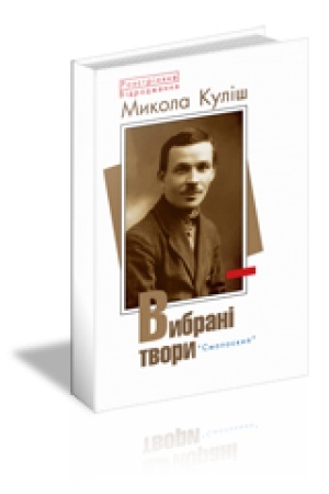Cover: VYBRANI TVORY