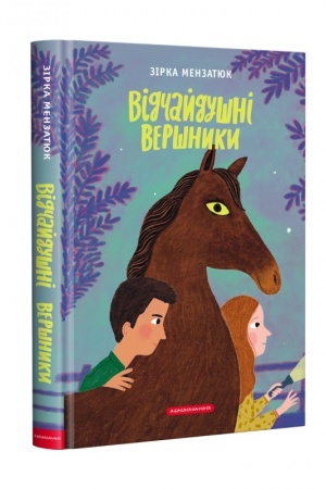 Buchcover: Vidčajdušni veršnyky