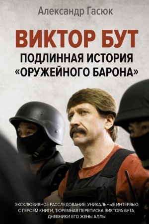 Buchcover: Viktor But. Podlinnaja istorija oružejnogo barona