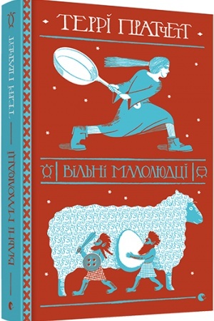 Buchcover: Vil′ni maloljudci