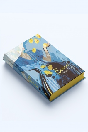 Buchcover: Villa