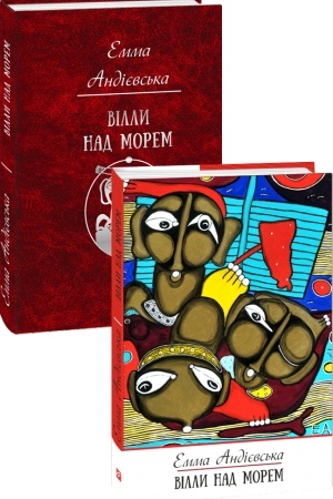 Cover: Villy nad morem