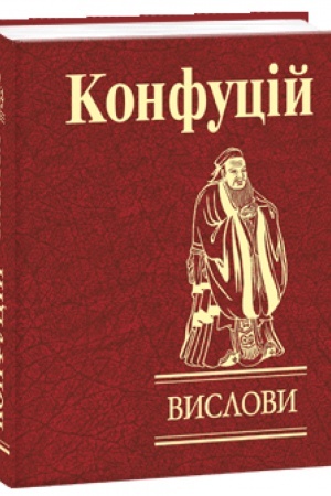 Buchcover: Vyslovy