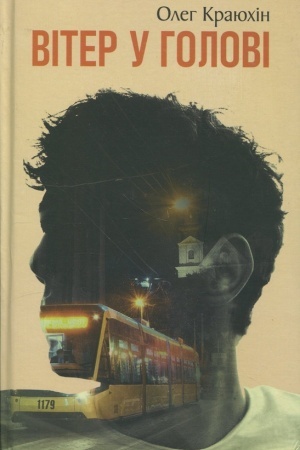 Buchcover: Viter v holovi