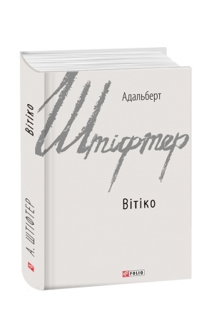 Cover: Vitiko