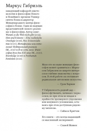 Buchcover: Vlast′ iskusstva. Biblioteka žurnala Logos