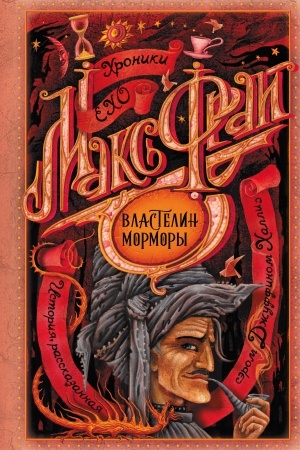 Buchcover: Vlastelin Mormory
