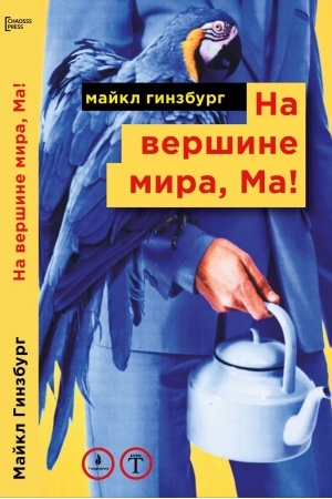 Buchcover: Vlastiteli grez