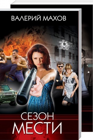 Cover: Vne zakona
