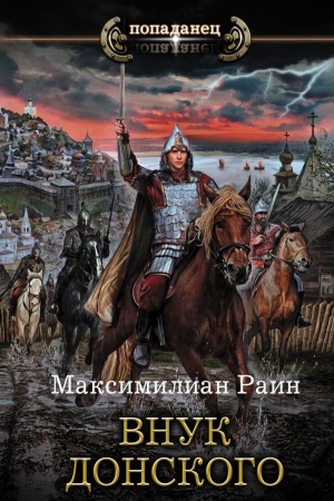 Buchcover: Vnuk Donskogo