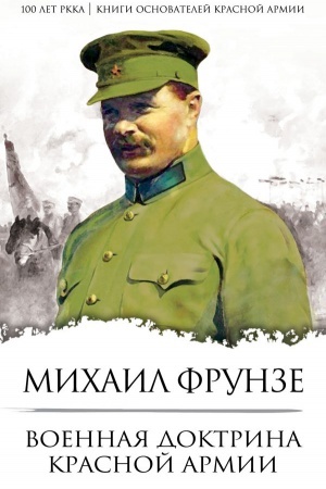 Buchcover: Voennaja doktrina Krasnoj Armii