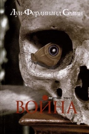 Cover: Vojna