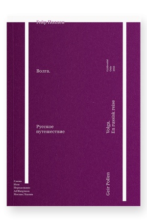 Buchcover: Volga. Russkoe putešestvie