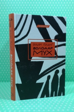 Cover: Volodar much