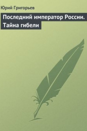 Buchcover: Voprosy vseobčšej architektury