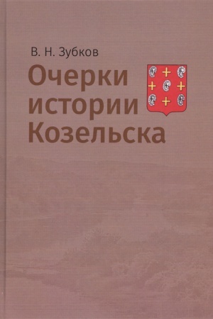 Cover: Voprosy vseobshhej istorii architektury № 11 (2/2018)