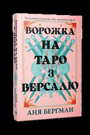 Buchcover: Vorožka na taro z Versalju