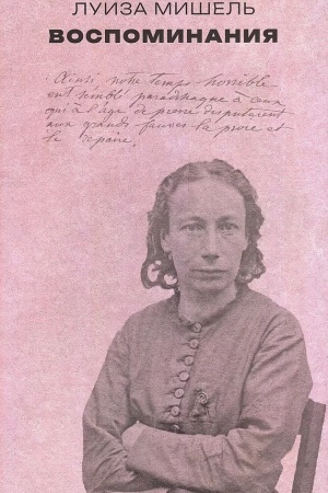 Buchcover: Vospominanija