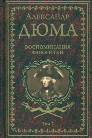 Buchcover: Vospominanija favoritki t.2 (16+)