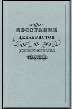 Buchcover: Vosstanie dekabristov. Dok. T. 23