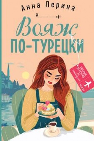 Buchcover: Vojaž po-turecki