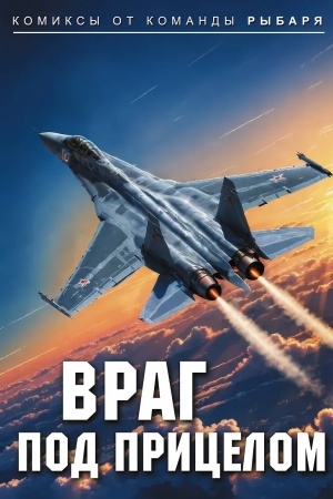 Buchcover: Vrag pod pricelom