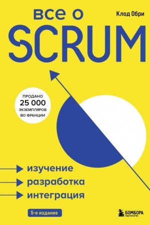 Buchcover: Vse o SCRUM. Izučenie, razrabotka, integracija