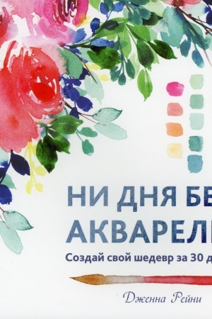 Cover: Vzlom psichologii. Vse psichologicheskie teorii v odnoj knige