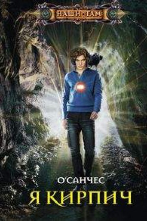 Buchcover: JA Kirpič