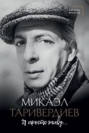 Buchcover: JA prosto živu...