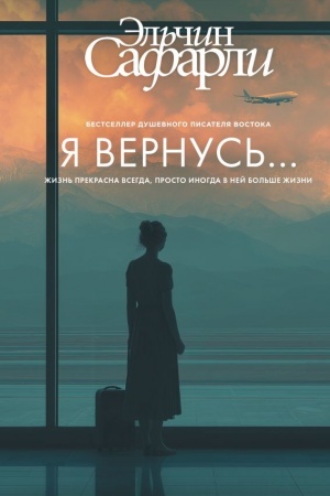 Buchcover: JA vernus′...
