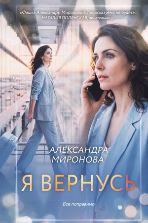 Cover: YA vernus′