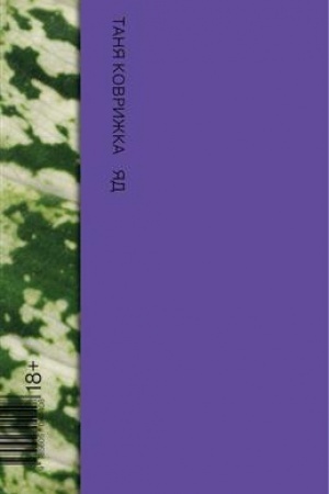 Buchcover: JAd