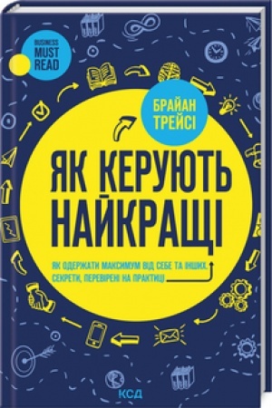 Buchcover: JAk kerujut′ najkrašči