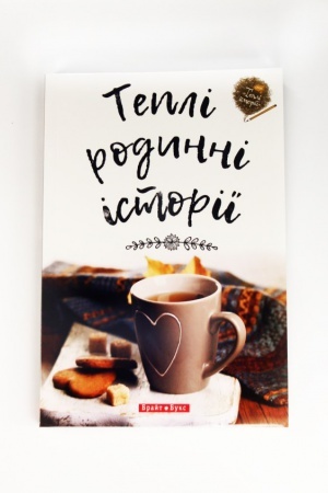 Buchcover: JAk nahoduvaty nechočuchu