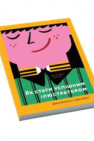Buchcover: JAk staty uspišnym iljustratorom