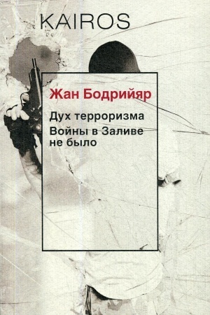 Cover: YAponskaya sistema prodleniya zhizni. Programma ostrova Okinava