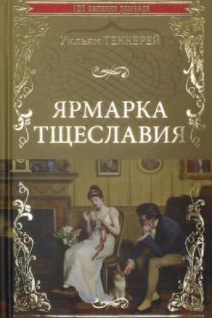 Buchcover: JArmarka tčšeslavija