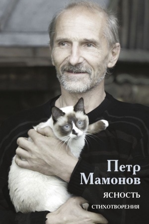 Buchcover: JAsnost′