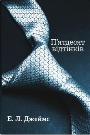Cover: yatdesyat vidtinkiv. Knyha persha