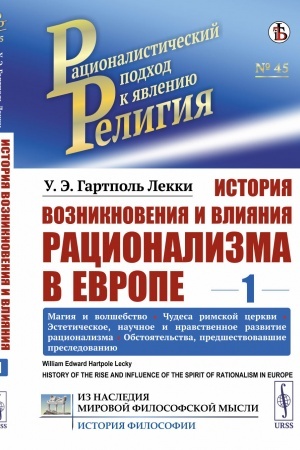Cover: YAzykovaya lichnost′: Individ i ego imya v inoyazychnoj srede: Na primere kommunikativnogo prostranstva SSHA