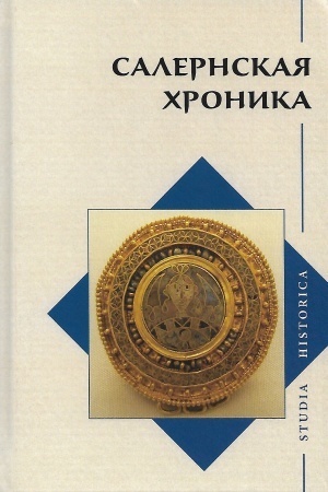 Обложка: Юрий Лотман: О смысле, тексте, истории. Темы и вариации.