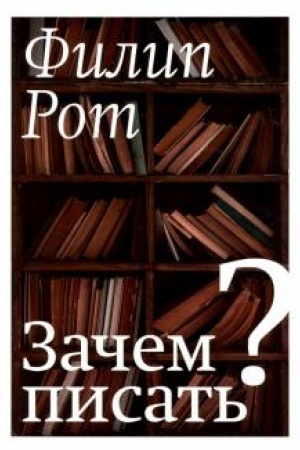 Buchcover: Začem pisat′?